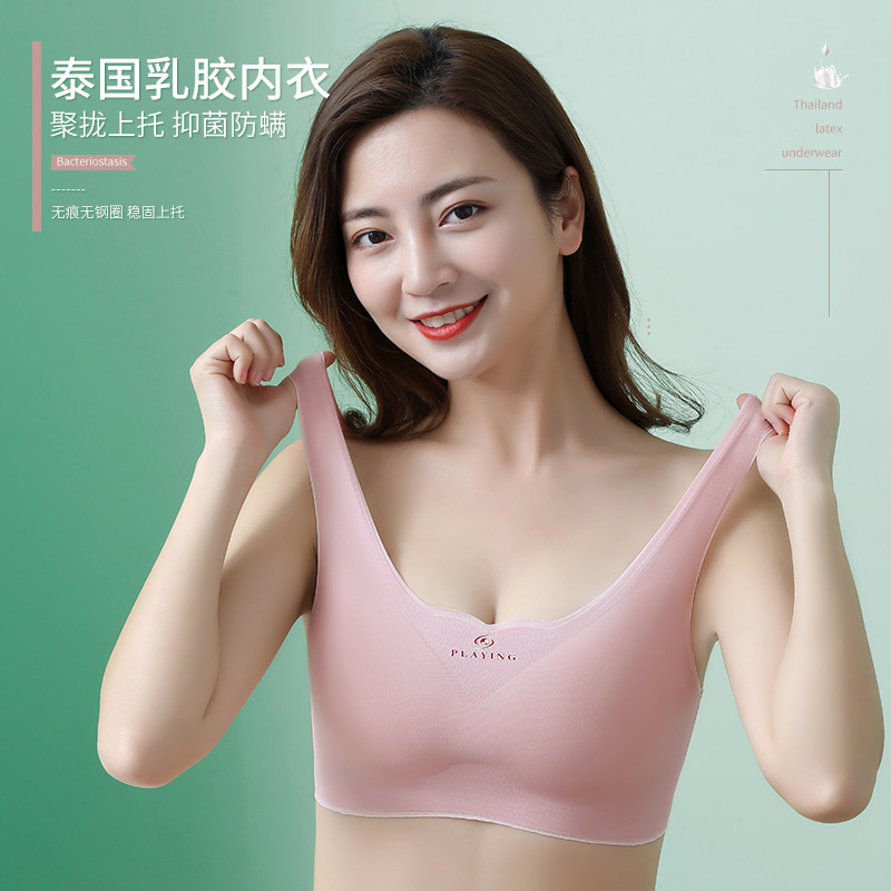 Pro Oxygen 2.0 Ice Silk Back Shaping Chest Wrap Underwear Women&#039;s Vest Base Tube Top without Steel Ring Sports Push up Bra
