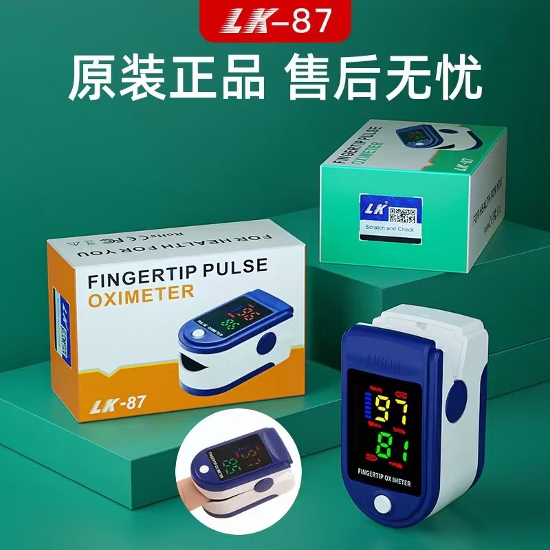 Digital Tube TFT Saturation Finger Pulse Oxygen Finger Clip-on Pulse Monitor Blood Oxygen Tester