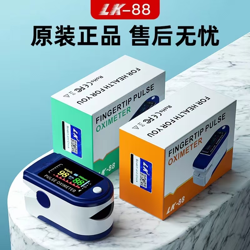 Digital Tube TFT Saturation Finger Pulse Oxygen Finger Clip-on Pulse Monitor Blood Oxygen Tester