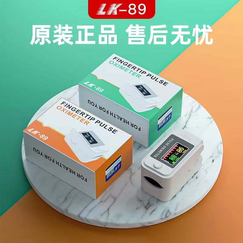 Digital Tube TFT Saturation Finger Pulse Oxygen Finger Clip-on Pulse Monitor Blood Oxygen Tester
