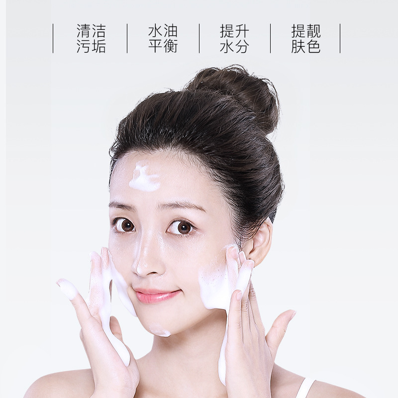 Beilingmei Small White Tube Oxygen Facial Cleanser Gentle Cleansing Hydrating and Moisturizing Water Oil Balance Delicate Skin Facial Cleanser