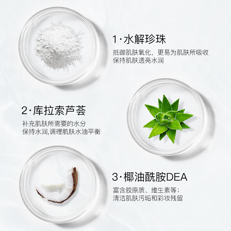 Beilingmei Small White Tube Oxygen Facial Cleanser Anti-Oxidation Clean Skin Gentle Moisturizing Hydrating Factory Hair Generation