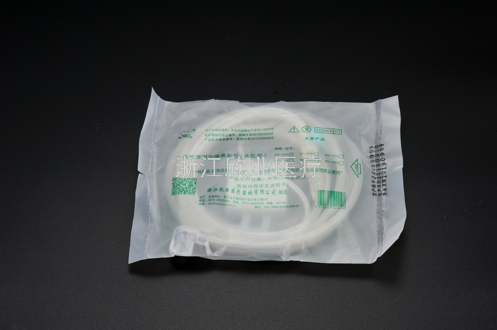 Supply Disposable Oxygen Tube Adult Nasal Oxygen Tube Nasal Catheter Sterile Medical Consumables Single and Double Hole Adult and Children