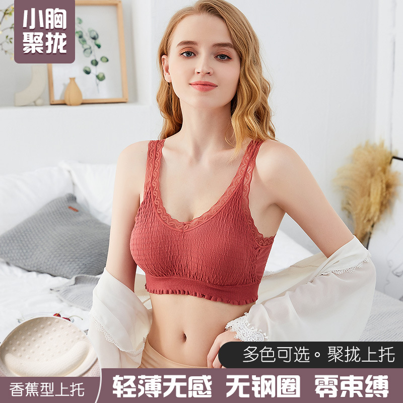 Bubble Oxygen Underwear Beautiful Back Wrapped Chest Strap Underwear Bra Integrated Cup Push up Wireless Underwear Tube Top