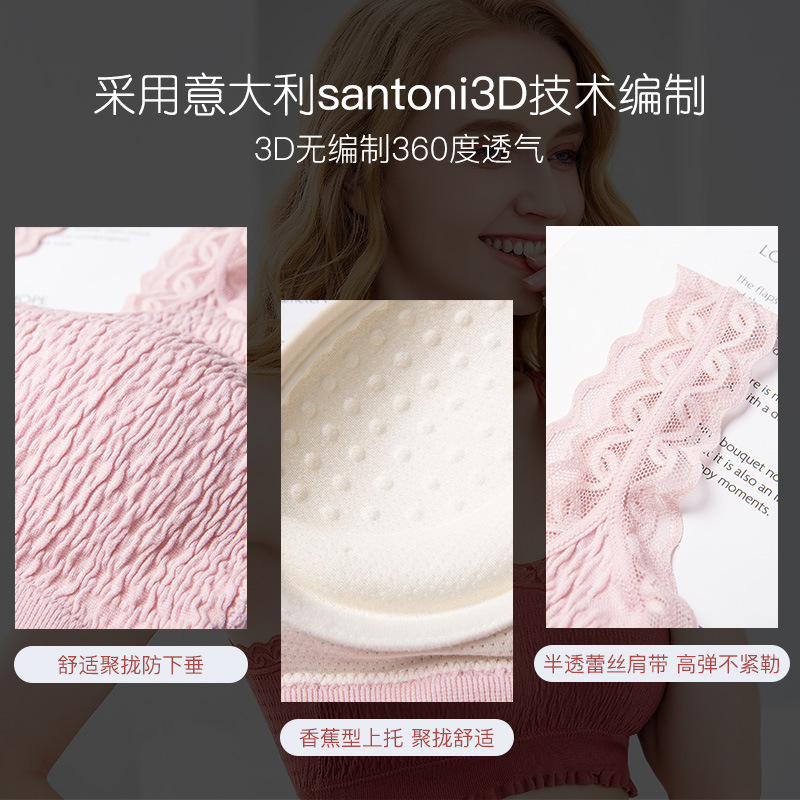 Bubble Oxygen Underwear Beautiful Back Wrapped Chest Strap Underwear Bra Integrated Cup Push up Wireless Underwear Tube Top