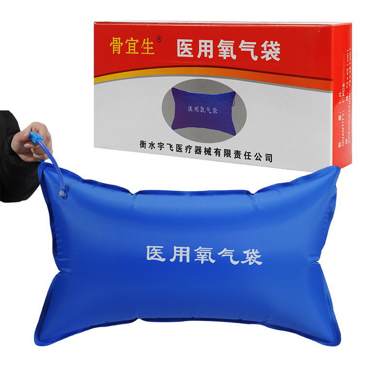 Factory Supply Household Oxygen Bag 42L Portable Oxygen Bag for Pregnant Women and Elderly Wholesale Oxygen Tube Gifted