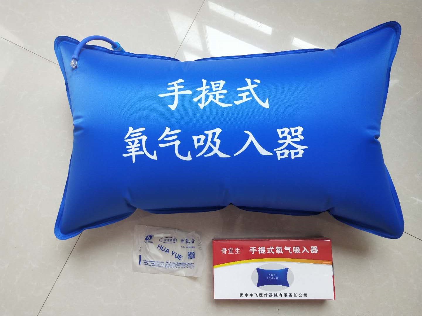 Factory Supply Household Oxygen Bag 42L Portable Oxygen Bag for Pregnant Women and Elderly Wholesale Oxygen Tube Gifted