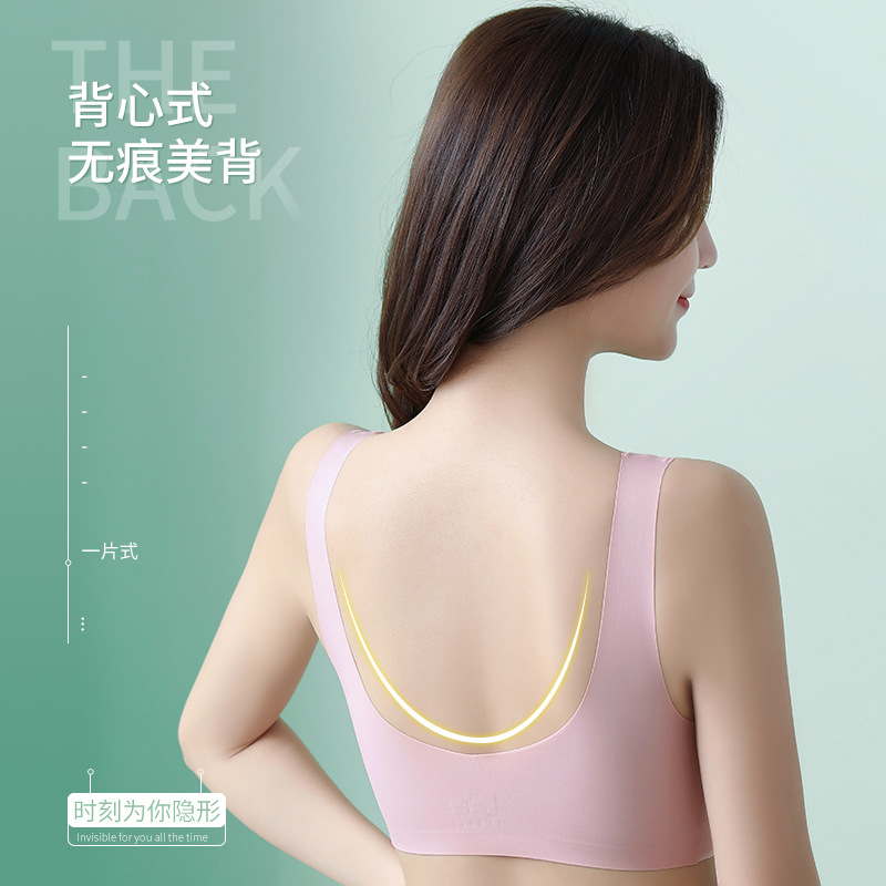Oxygen 2.0 Ice Silk Seamless Beautiful Back Chest Wrap Underwear Women&#039;s Vest Base Tube Top without Steel Ring Sports Push up Bra