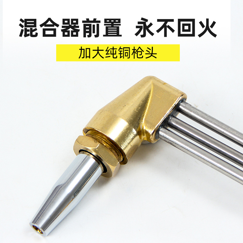 Burning Torch 300 Type Explosion-Proof Three-Tube Anti-Tempering Pressure Plate Oxygen Acetylene Genuine 100 Equal Pressure Cutting Torch Gas Burning Torch