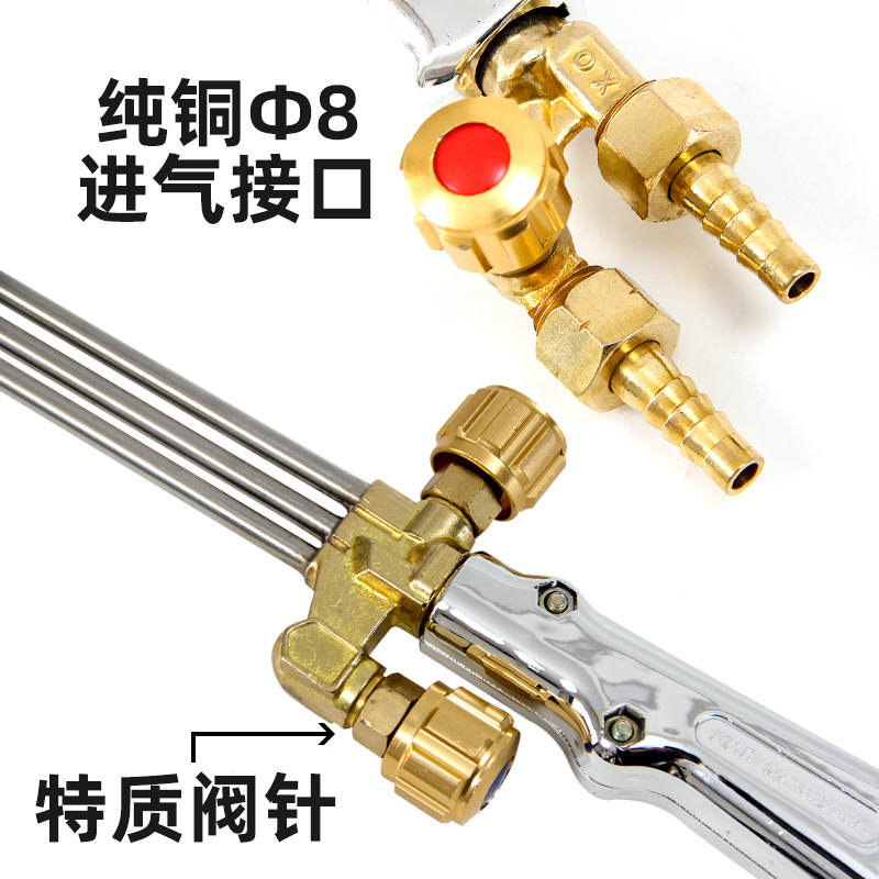 Burning Torch 300 Type Explosion-Proof Three-Tube Anti-Tempering Pressure Plate Oxygen Acetylene Genuine 100 Equal Pressure Cutting Torch Gas Burning Torch