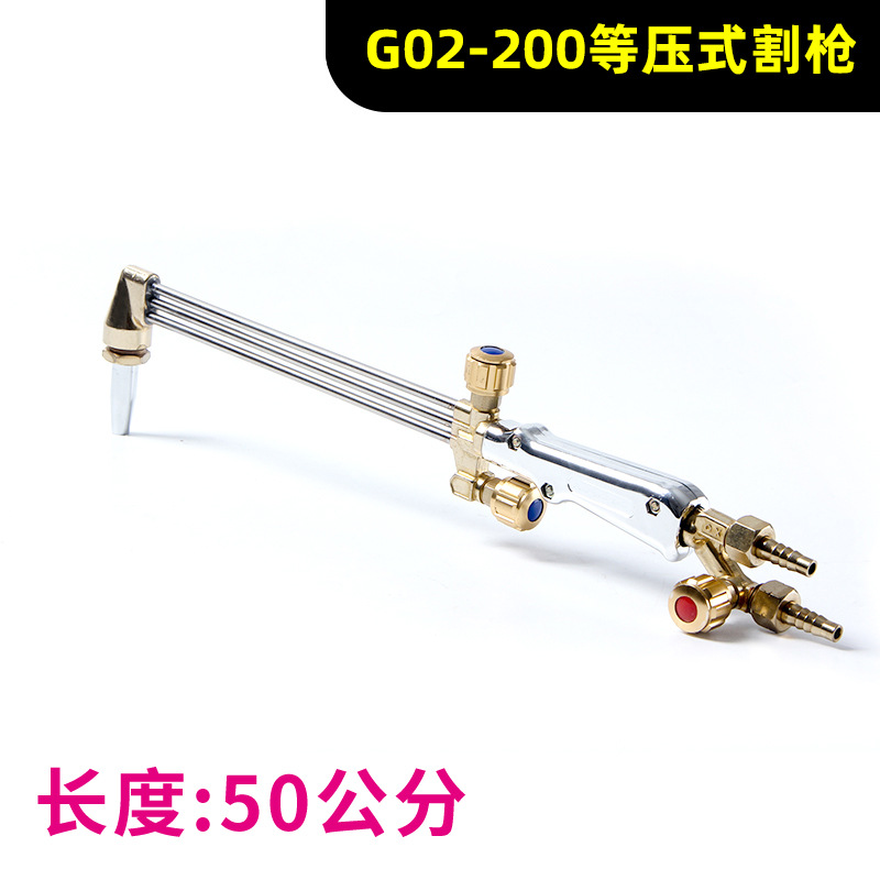 Burning Torch 300 Type Explosion-Proof Three-Tube Anti-Tempering Pressure Plate Oxygen Acetylene Genuine 100 Equal Pressure Cutting Torch Gas Burning Torch