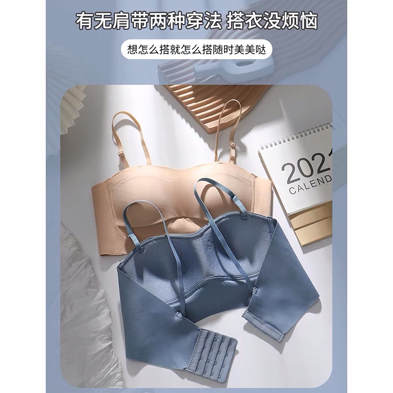 Plain Oxygen Non-Sensitive Tube Top Underwear No Steel Ring Seamless Big Chest Small Adjustable Non-Slip Wrapped Chest Invisible Bra