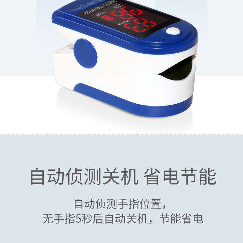 Red LED Digital Tube Screen Heart Rate Blood Oxygen Measurement Source Manufacturer Oximeter Finger Clip-on Oximeter F3