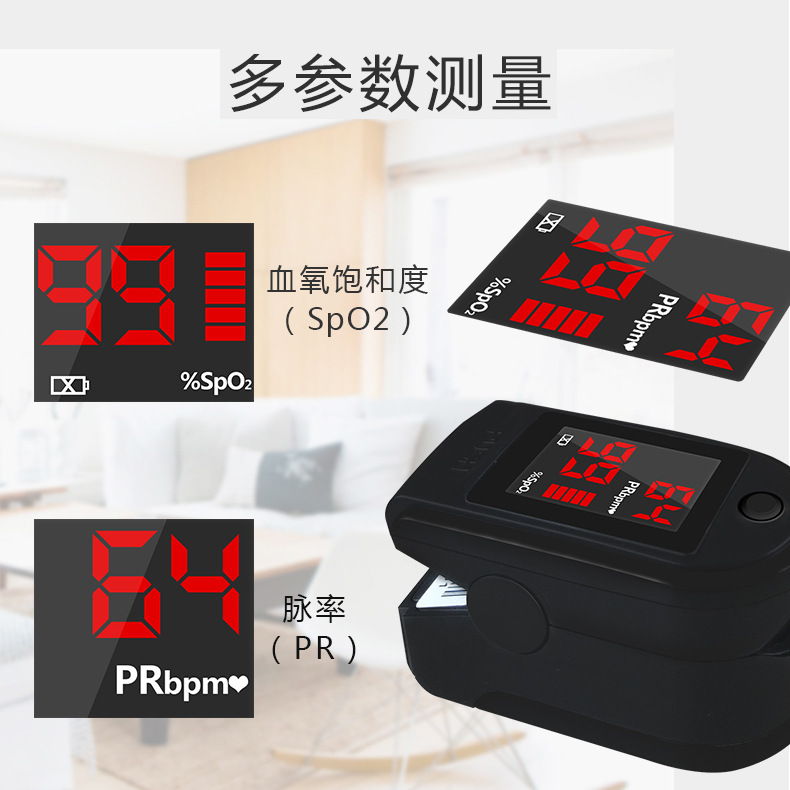 Red LED Digital Tube Screen Heart Rate Blood Oxygen Measurement Source Manufacturer Oximeter Finger Clip-on Oximeter F3