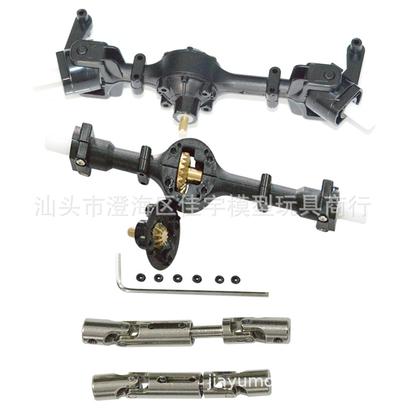 Naughty Dragon Feiyu Army Kakas Half Card Modification Upgraded Accessories DIY Metal Universal Joint Drive Shaft