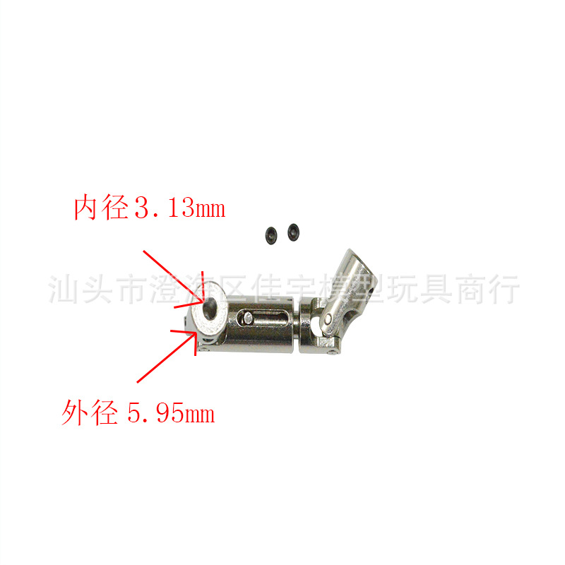Naughty Dragon Feiyu Army Kakas Half Card Modification Upgraded Accessories DIY Metal Universal Joint Drive Shaft