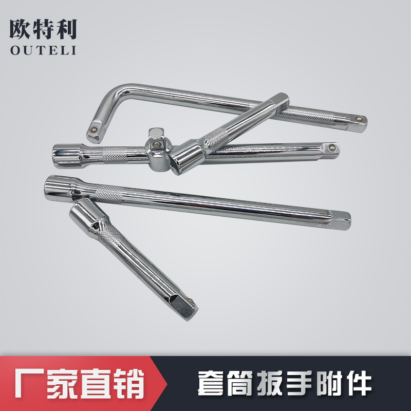 Factory in Stock Chrome Vanadium Steel 1/2 Bending Rod Straight Rod Short Rod Sliding Bar 45 Steel Sleeve Accessories Universal Joint