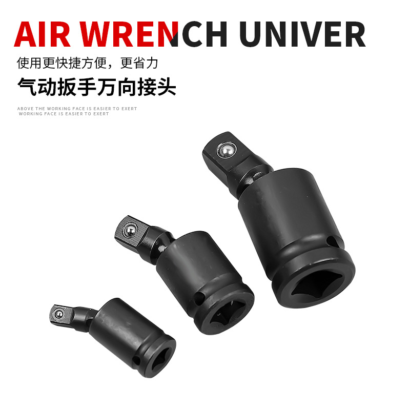 Wind Gun Universal Joint Joint Electric Wrench Socket Wrench Interface Pulp Fiber Disposable Biodegradable Lunch Box Pneumatic Steering Head Auto Repair