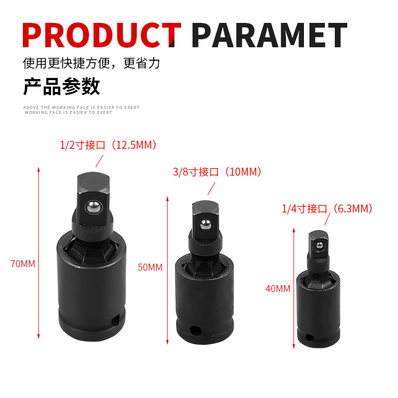 Wind Gun Universal Joint Joint Electric Wrench Socket Wrench Interface Pulp Fiber Disposable Biodegradable Lunch Box Pneumatic Steering Head Auto Repair