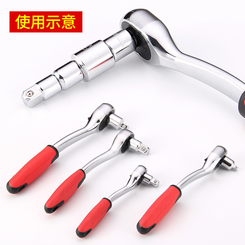 Large turn turn small turn turn joint universal joint sleeve transition head extension socket 