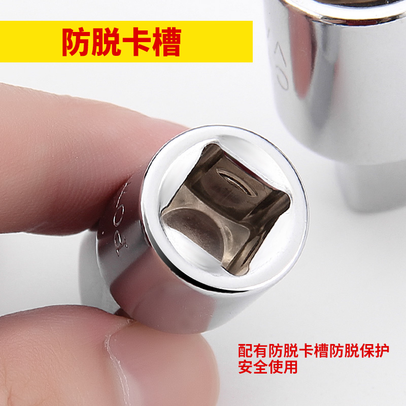 Large turn turn small turn turn joint universal joint sleeve transition head extension socket 