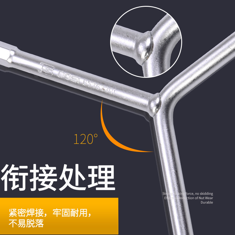 Persian Tool Three-Fork Socket Wrench Lengthened Y-Type Outer Hexagon Sleeve Wrench Car Motorcycle Machine Repair Tools
