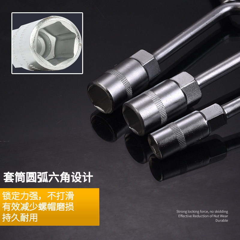 Persian Tool Three-Fork Socket Wrench Lengthened Y-Type Outer Hexagon Sleeve Wrench Car Motorcycle Machine Repair Tools
