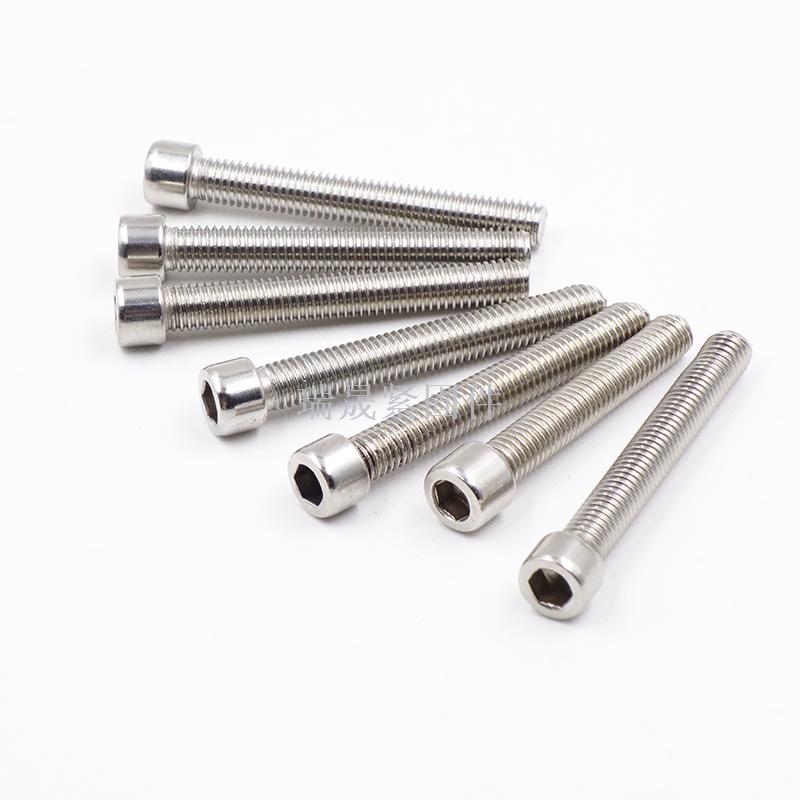 304 stainless steel hexagon socket bolt cylindrical head full grain buckle screw cylindrical head hexagon socket screw