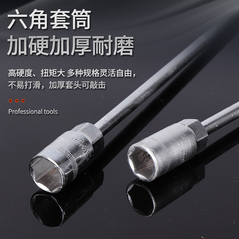 T-Type T-Shaped Wrench Car Motorcycle Repair Tool External Manual T Shape Hexagon Socket Wrench Multifunctional Wrench