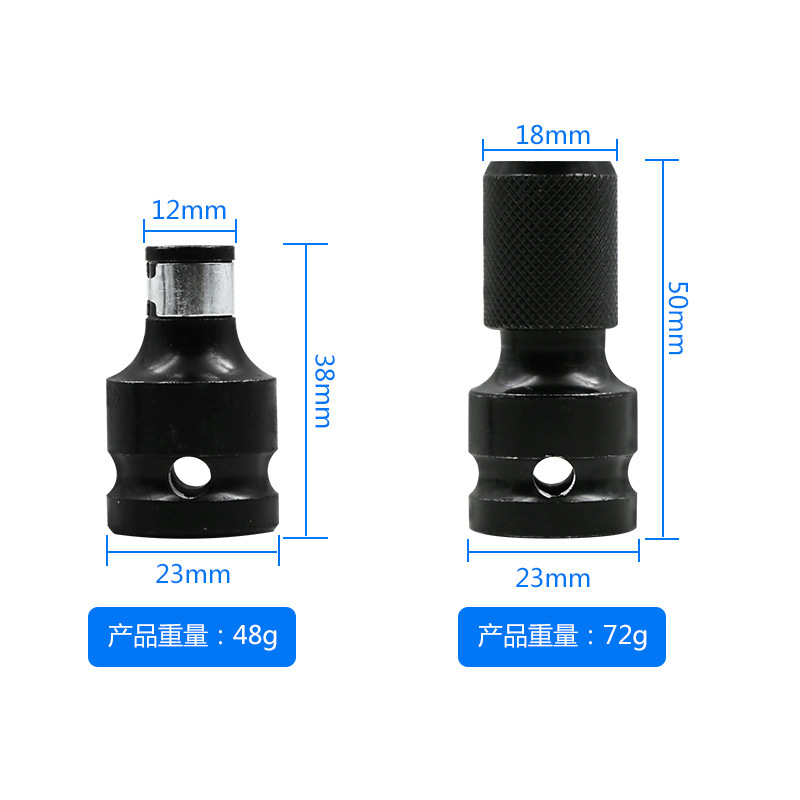 Wind Gun Conversion Wind Batch Electric Wrench Converter Hexagon Socket 1/2 To 1/4 Bit Conversion Head Conversion Sleeve