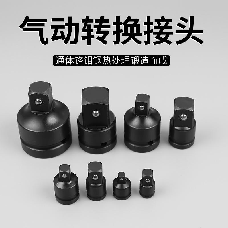 Electric Wrench Converter Pneumatic Wind Gun Square Head Go Hexagon Socket 34 to 12 Sleeve Big to Small