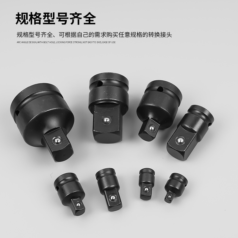 Electric Wrench Converter Pneumatic Wind Gun Square Head Go Hexagon Socket 34 to 12 Sleeve Big to Small
