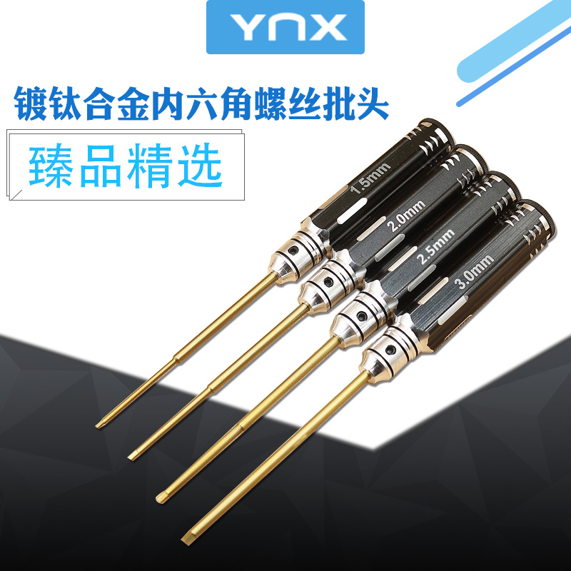 Model Tool High-Grade Titanium Plating 1.5/2.0/2.5/3.0 Four-in-One Titanium Plating Alloy Hexagon Socket Screwdriver Head
