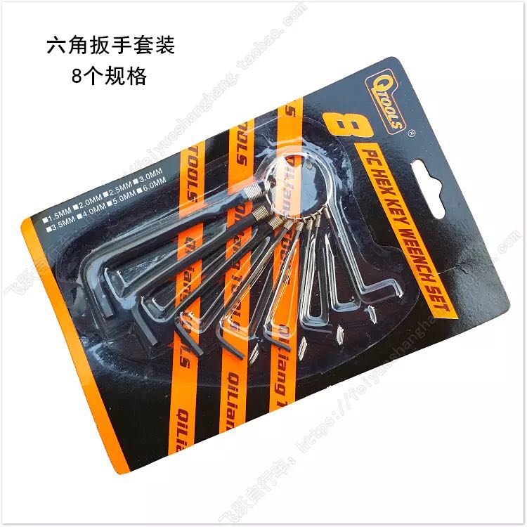 8pc maintenance tool inside hexagon wrench 8 sets inside hexagon wrench hexagon wrench hexagon socket set 6