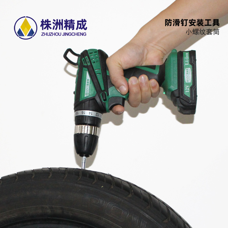 6mm Hexagon Socket Carbide Antiskid Nail Installation Tool Multi-Function Sleeve Head