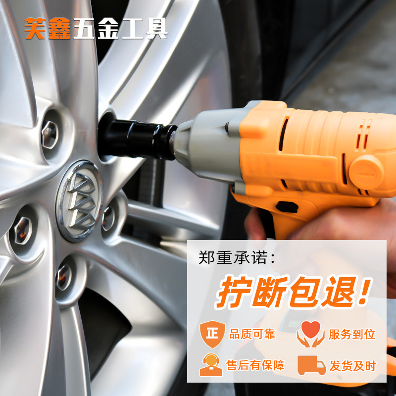 Lengthened Electric Wrench Sleeve Set Screw Nut Electric Hand Drill Hexagon Socket Wind Gun Socket Head 8-32mm