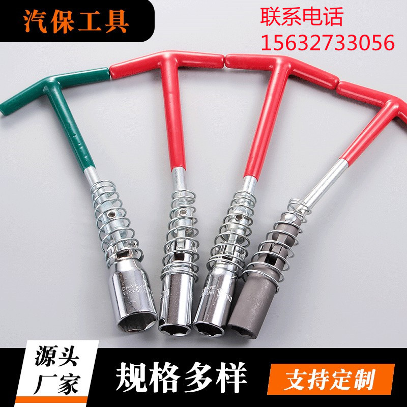 Factory Direct Sales Spark Plug Socket Wrench T-Type Socket Wrench Auto Repair Tools Hexagon Socket Wrench 09