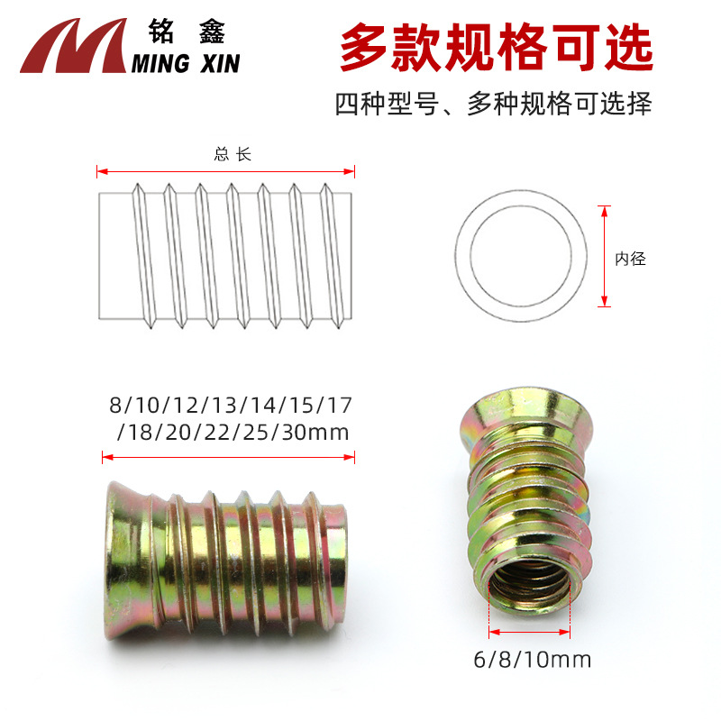 Factory Direct Sales Iron Nut with Internal and External Tooth Countersunk Head Straight-through Hexagon Socket Iron Nut M6 Pre-Embedded Nut Furniture Hardware