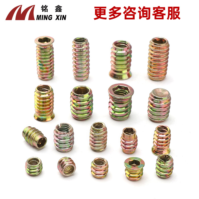 Factory Direct Sales Iron Nut with Internal and External Tooth Countersunk Head Straight-through Hexagon Socket Iron Nut M6 Pre-Embedded Nut Furniture Hardware