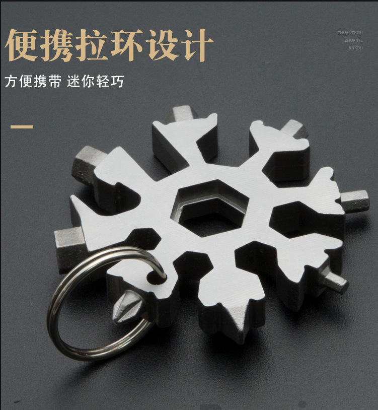 Multifunctional Snowflake Wrench EDC Socket Wrench Hexagon Octagonal Small Wrench Portable Universal Tool Card 18