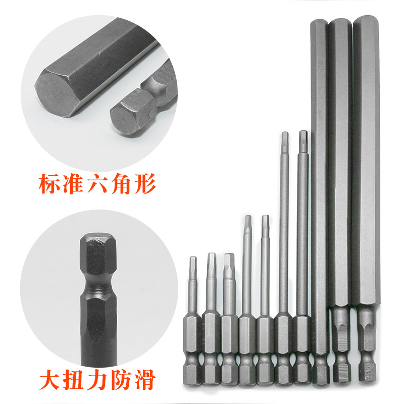 S2 Steel 1/4 Magnetic 50-200mm Hexagon Socket Screwdrivers Blades Hardened Hexagon Socket Pneumatic Screw Driver Electric Screwdriver Mouth