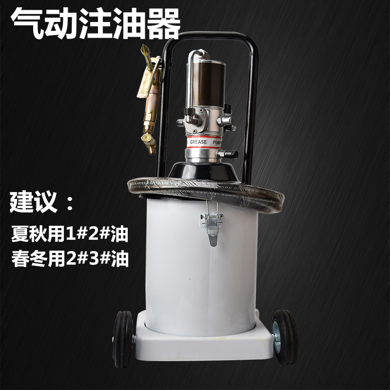 Factory Wholesale 12L High Pressure Pneumatic Grease Injector 35L Large Barrel Pneumatic Grease Gun Lubricating Oil Filling Machine Grease Injector