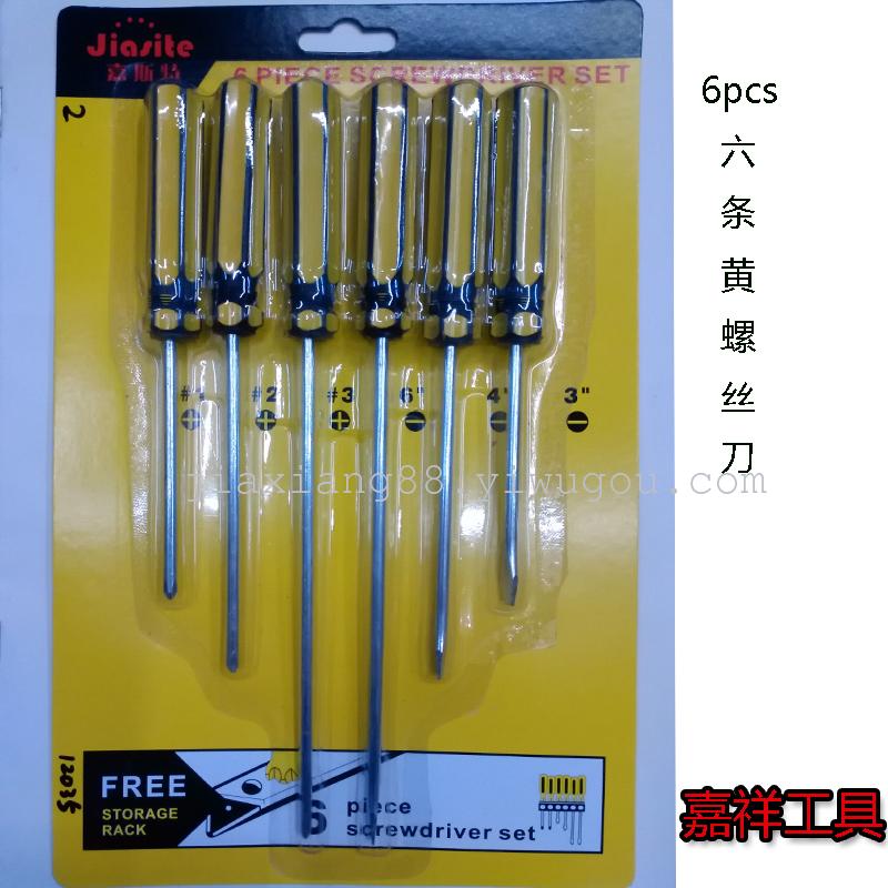 Dual-purpose screwdriver wrench computer group claw hammer grease gun metal garden tools