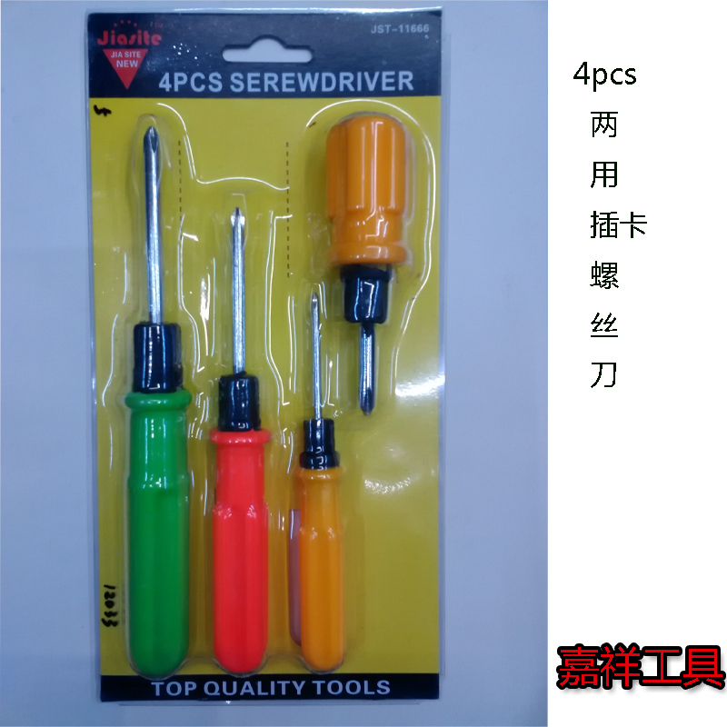Dual-purpose screwdriver wrench computer group claw hammer grease gun metal garden tools
