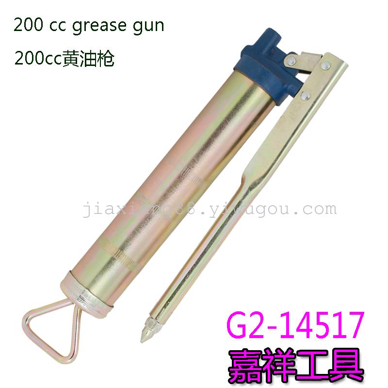 200CC hardware tools lubricator lubrication grease gun gun
