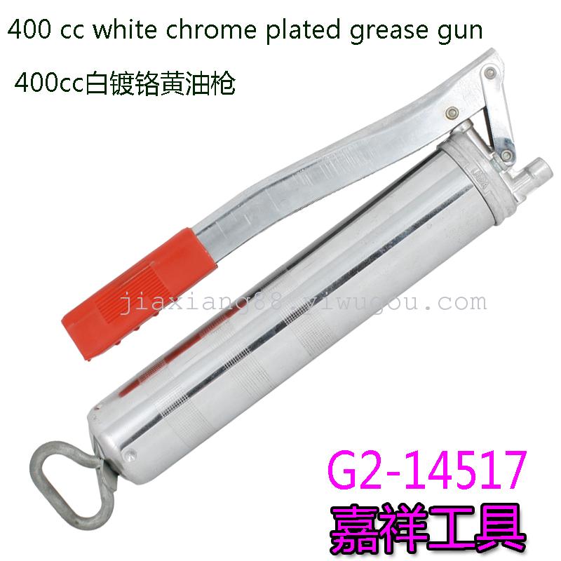 200CC hardware tools lubricator lubrication grease gun gun