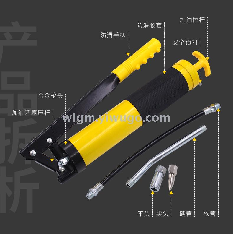 High pressure hand grease gun heavy excavator butter grab hand grease gun small size machine grease gun