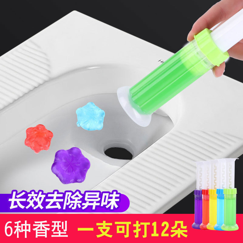 Toilet Small Flower Deodorant Toilet Fragrance Cleaning Gel Toilet Toilet Cleaner Deodorant Aromatic Pieces 12 Flowers