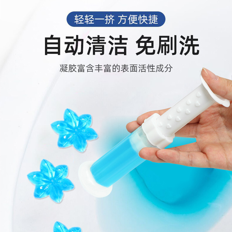 Toilet Small Flower Deodorant Toilet Fragrance Cleaning Gel Toilet Toilet Cleaner Deodorant Aromatic Pieces 12 Flowers