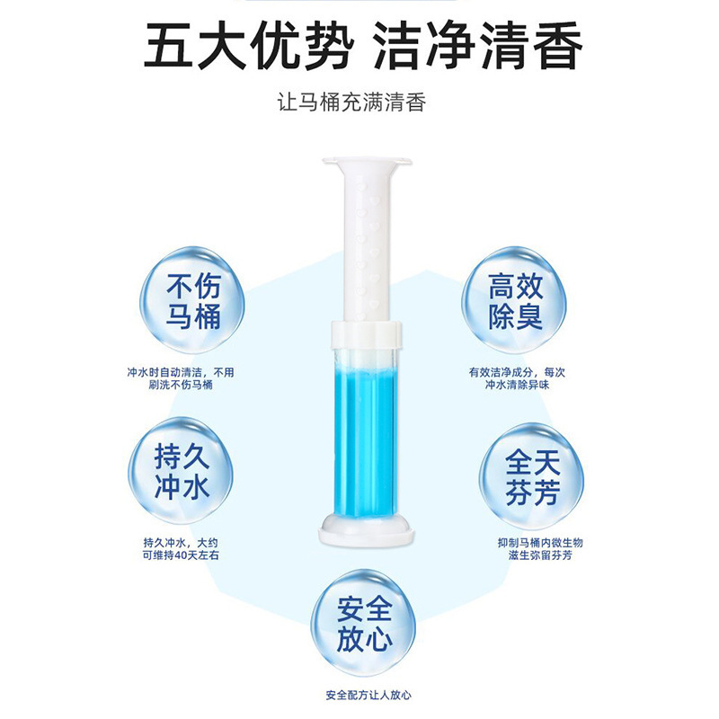 Toilet Small Flower Deodorant Toilet Fragrance Cleaning Gel Toilet Toilet Cleaner Deodorant Aromatic Pieces 12 Flowers